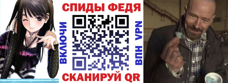 Амфетамин 98%  Купить  Певек 