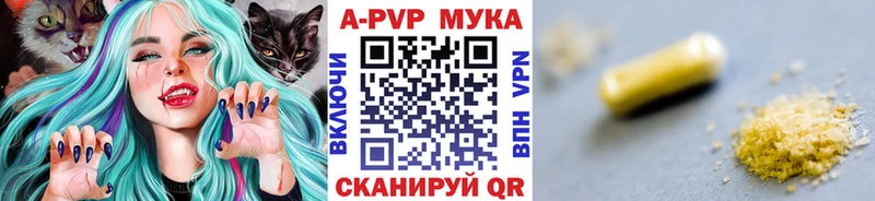 Альфа ПВП Соль  Купить где  Певек 