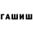 МЕТАДОН белоснежный maryan flyak