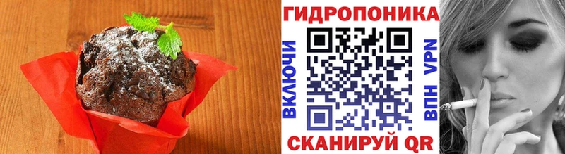 Купить где  Певек  Печенье с ТГК конопля 