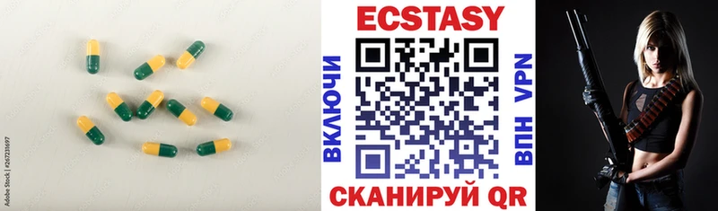 Купить где  Певек  Ecstasy 250 мг 