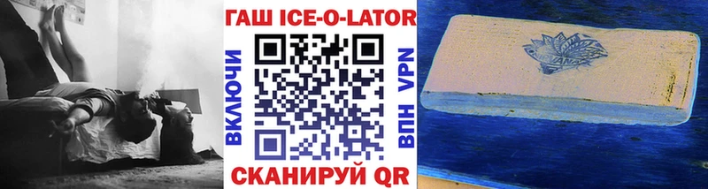 Купить  Певек  ГАШ Изолятор
