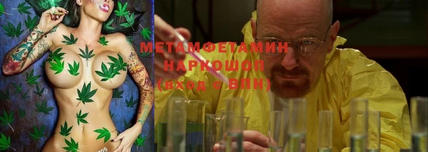 герыч Инсар
