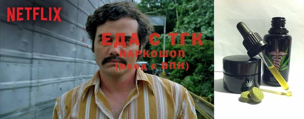 таблы Инта