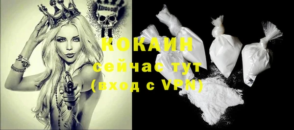 герыч Инсар