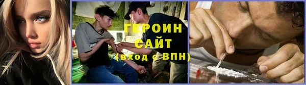 таблы Инта