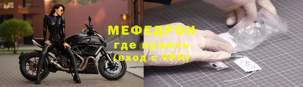 герыч Инсар