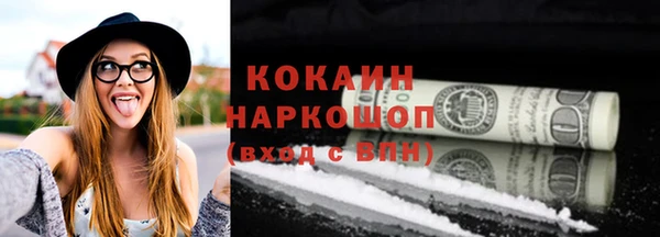 таблы Инта