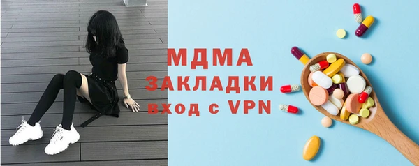 герыч Инсар