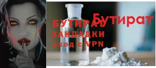 герыч Инсар