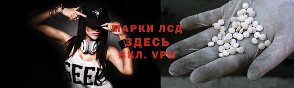 герыч Инсар