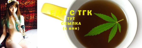 герыч Инсар