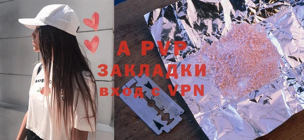 таблы Инта