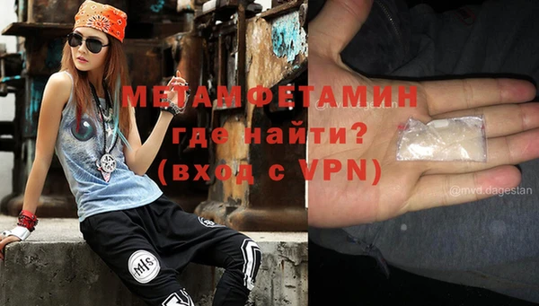 герыч Инсар