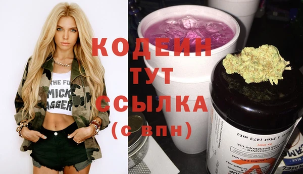 мяу мяу кристалл Щучье