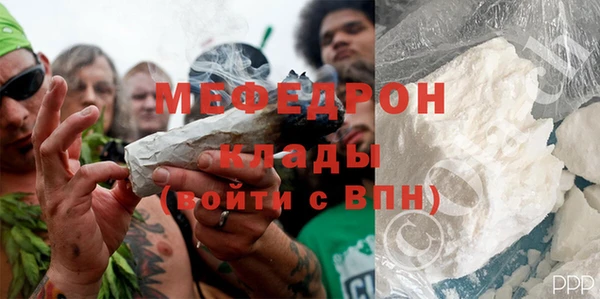 герыч Инсар