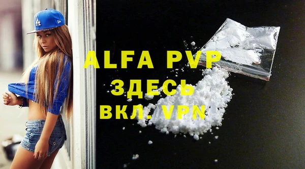 герыч Инсар