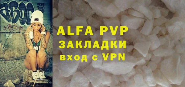 герыч Инсар