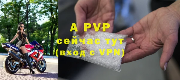 таблы Инта