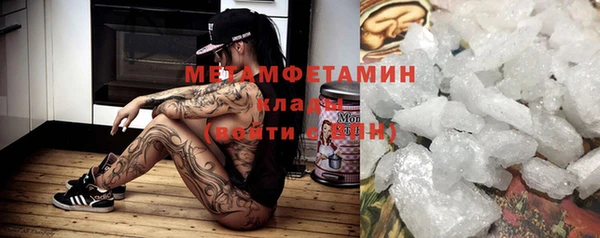 герыч Инсар
