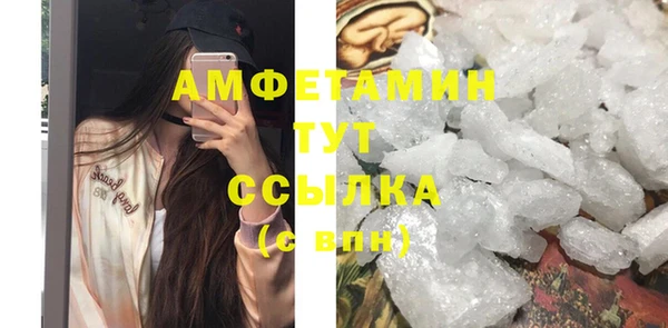 таблы Инта