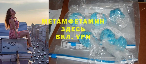 таблы Инта