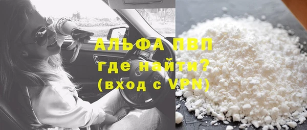 герыч Инсар