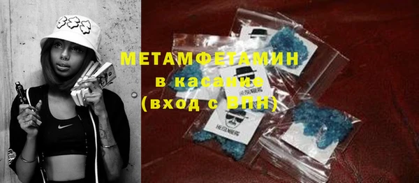 таблы Инта