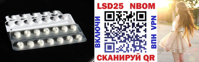 Купить закладки  Певек  ЛСД экстази ecstasy 