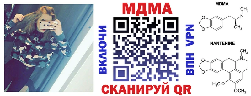 Купить  Певек  МДМА кристаллы 