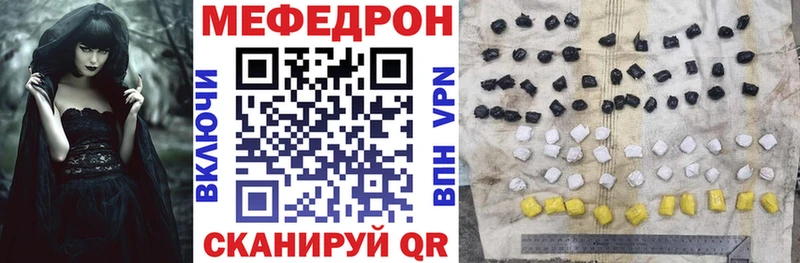 Купить  Певек  МЯУ-МЯУ 4 MMC 