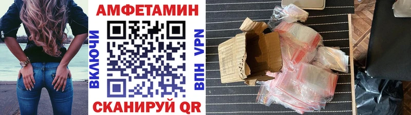 МЕТАМФЕТАМИН витя  Купить закладки  Певек 