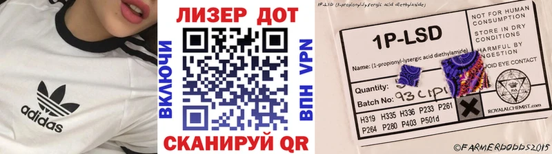 Купить  Певек  Марки 25I-NBOMe 1,5мг 