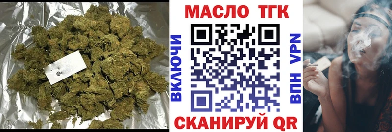 Купить где  Певек  Дистиллят ТГК жижа 